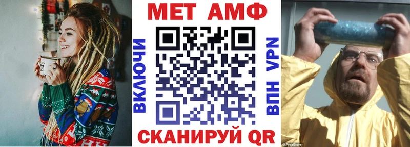 Амфетамин 97%  сколько стоит  Яранск 