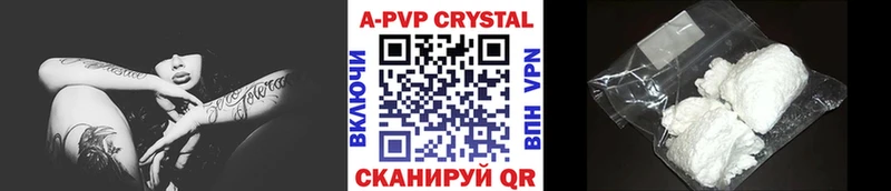 дарк нет Telegram  Яранск  APVP VHQ 