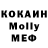 МДМА кристаллы NotFunnyMan