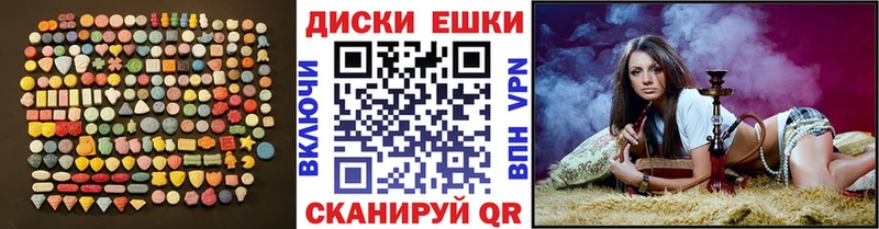 Экстази таблы  Яранск 