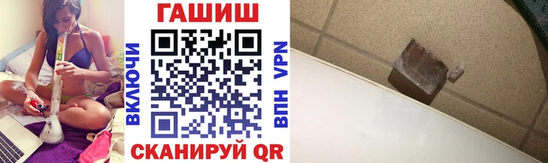 MEGA как зайти  Яранск  ГАШ гарик  сколько стоит 
