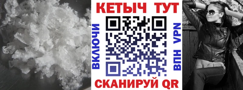 где можно купить   Яранск  КЕТАМИН VHQ 