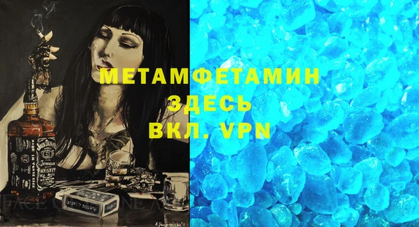 прущая мука Елабуга