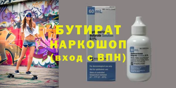 круглые Елизово