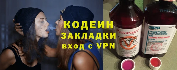 круглые Елизово
