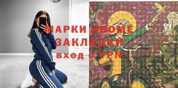 прущая мука Елабуга