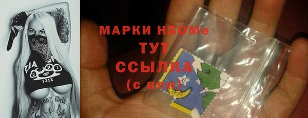 круглые Елизово