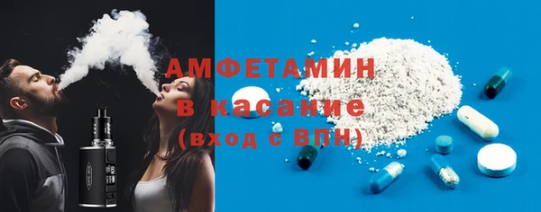 круглые Елизово