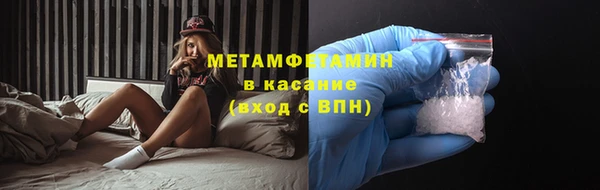 круглые Елизово