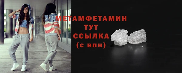 сатива Заволжск
