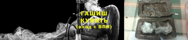 круглые Елизово