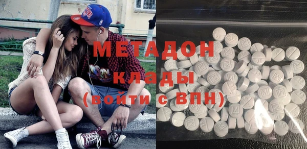круглые Елизово