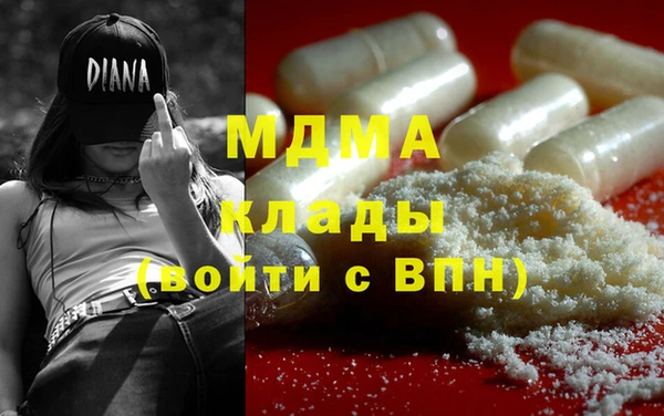 метамфетамин Заволжье