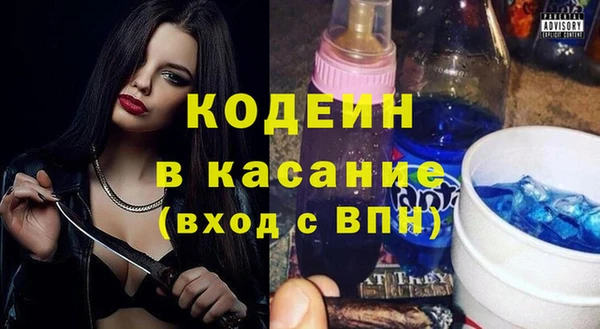 круглые Елизово