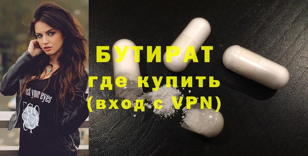 круглые Елизово