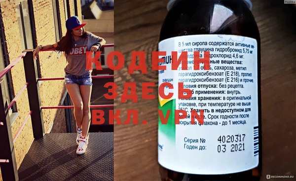 прущая мука Елабуга