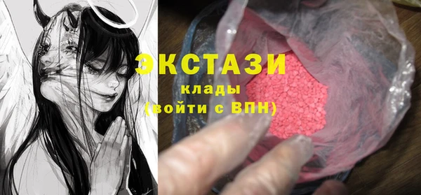 круглые Елизово