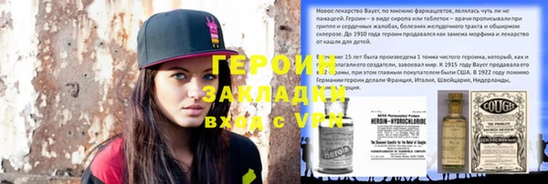 прущая мука Елабуга