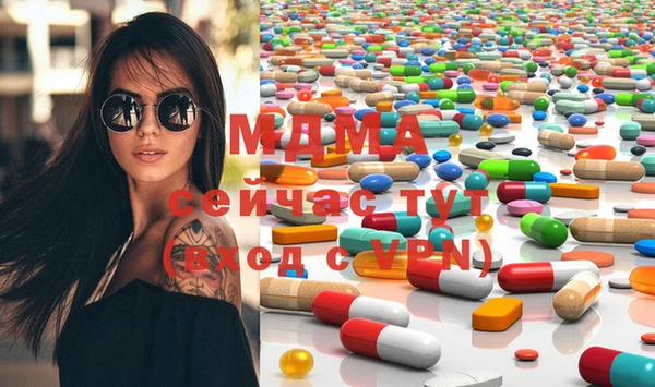 круглые Елизово