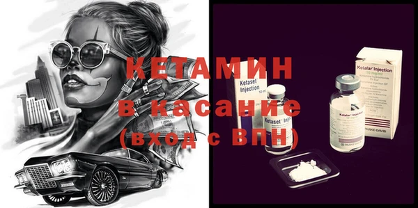 круглые Елизово