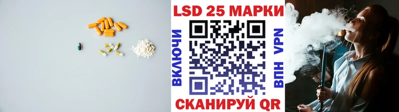 Лсд 25 экстази ecstasy  Яранск 
