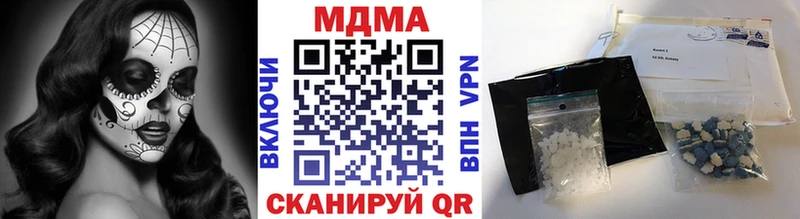 даркнет как зайти  наркота  МЕГА вход  Яранск  MDMA VHQ 