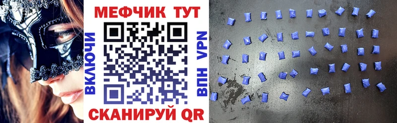 МЯУ-МЯУ 4 MMC  Яранск 