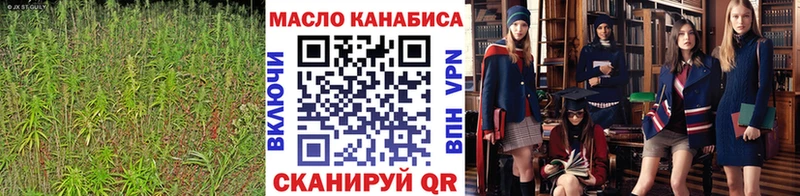 купить   Яранск  ТГК вейп 